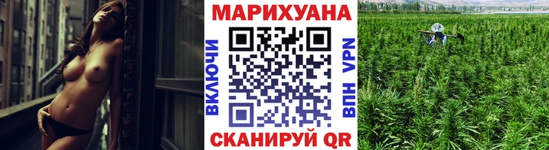 Продажа наркотиков Волоколамск A-PVP  Мефедрон  кракен рабочий сайт  АМФ  Каннабис  Гашиш  COCAIN 