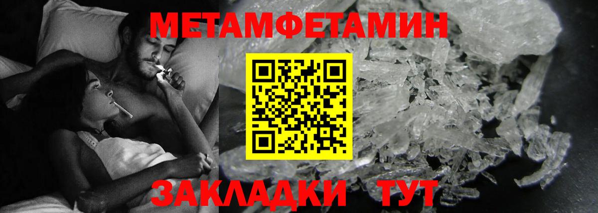 Amphetamine 97%  Вход с VPN  Волоколамск 
