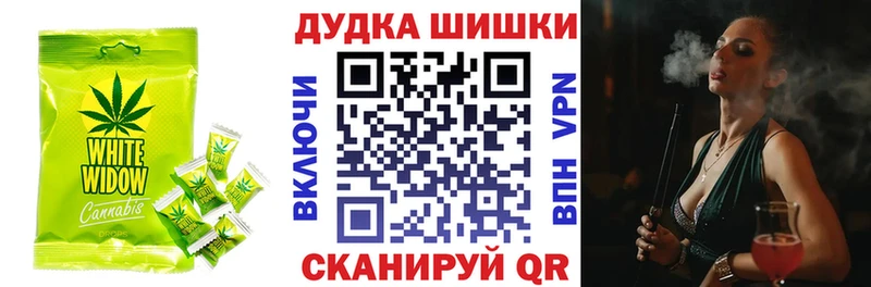 Cannafood конопля  Волоколамск 