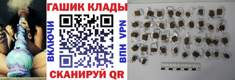 ГАШ убойный  Волоколамск 