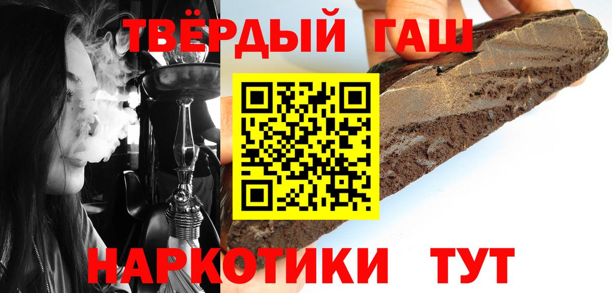 Гашиш VHQ Волоколамск