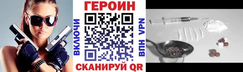 Героин афганец  где найти наркотики  Волоколамск 