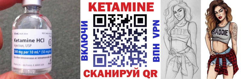 omg ONION  Волоколамск  Кетамин ketamine 