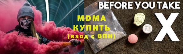 кристаллы Верхний Тагил