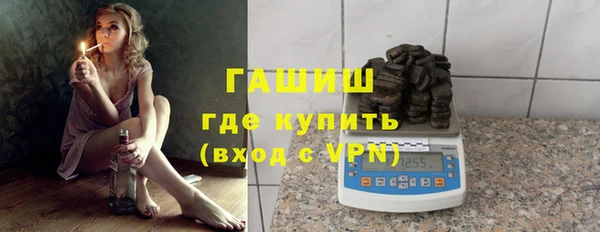 кристаллы Верхний Тагил