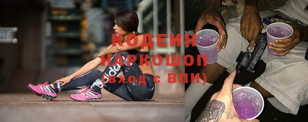 кристаллы Верхний Тагил