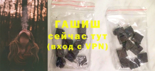 метамфетамин Верхнеуральск