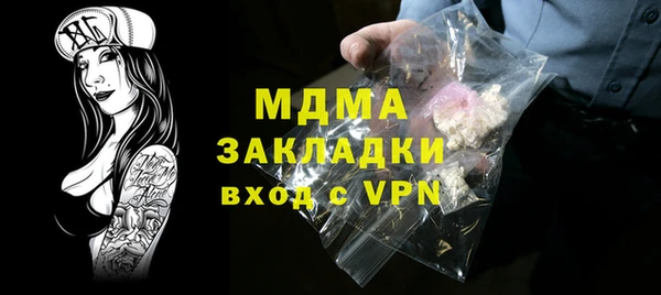 метамфетамин Верхнеуральск