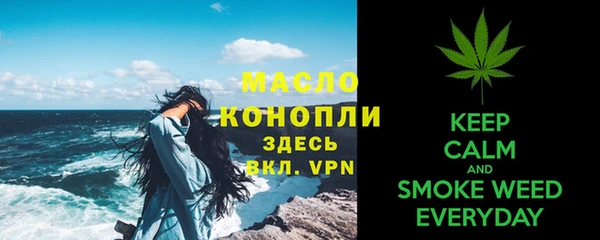 кристаллы Верхний Тагил