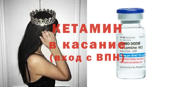 метамфетамин Верхнеуральск