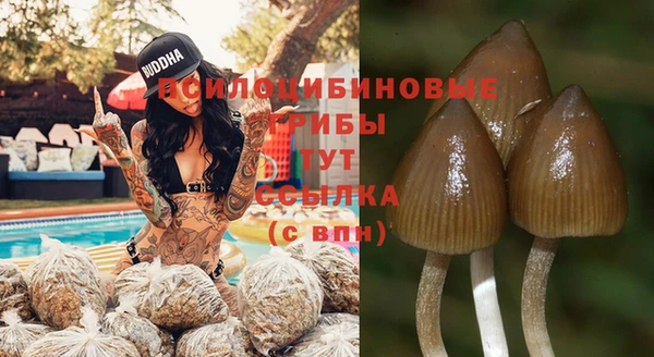 метамфетамин Верхнеуральск