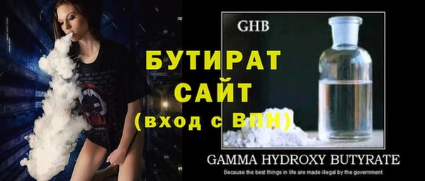 метамфетамин Верхнеуральск