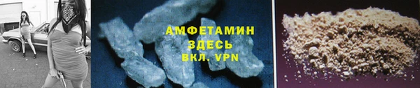 метамфетамин Верхнеуральск