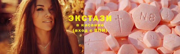 метамфетамин Верхнеуральск