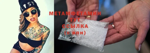 метамфетамин Верхнеуральск