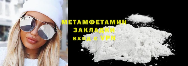кристаллы Верхний Тагил
