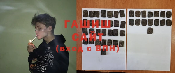 метамфетамин Верхнеуральск