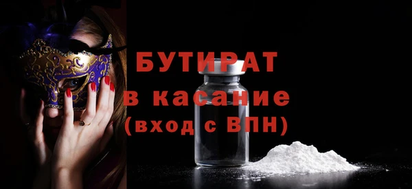 кристаллы Верхний Тагил