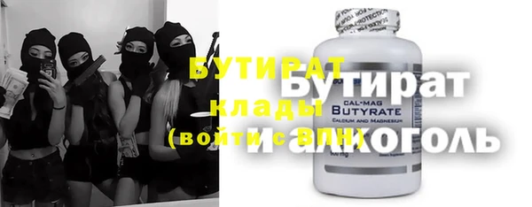 spice Новозыбков