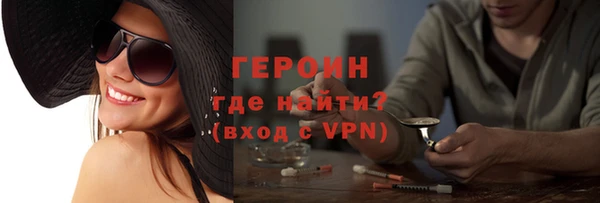 кристаллы Верхний Тагил