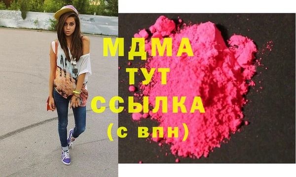 метамфетамин Верхнеуральск