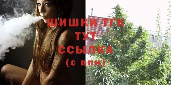 метамфетамин Верхнеуральск