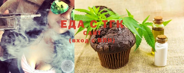 метамфетамин Верхнеуральск