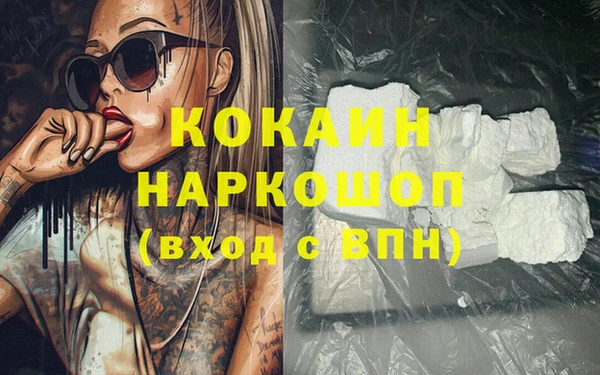кристаллы Верхний Тагил
