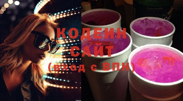 кристаллы Верхний Тагил