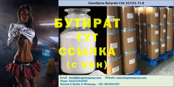 гашик Верея