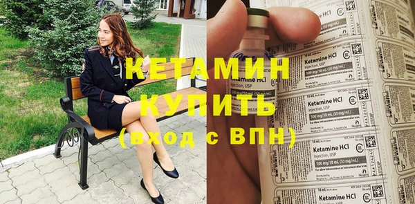 метамфетамин Верхнеуральск