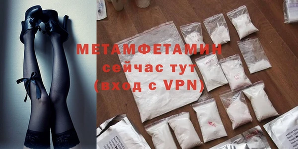 метамфетамин Верхнеуральск