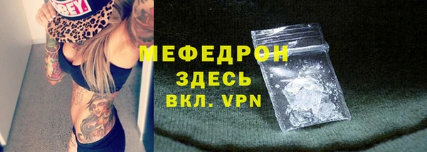 кристаллы Верхний Тагил