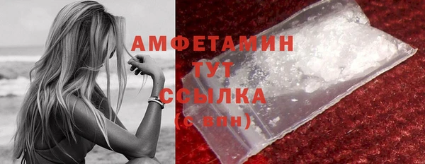 кристаллы Верхний Тагил