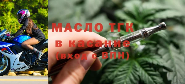 кристаллы Верхний Тагил