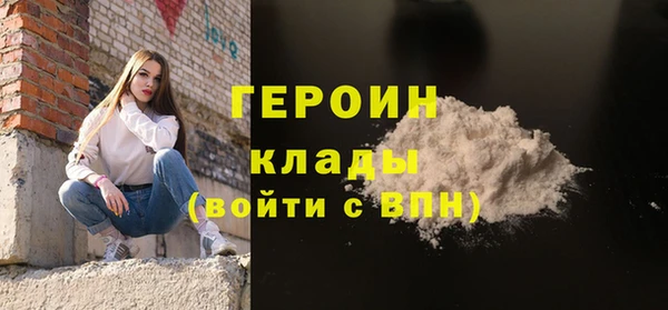 бутик Новодвинск