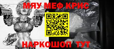 мдма Ковров