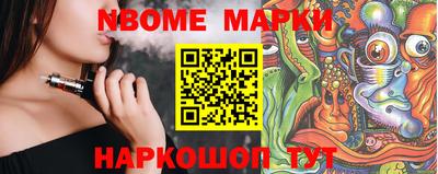 apvp Коломна