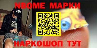 мдма Ковров