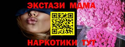 apvp Коломна