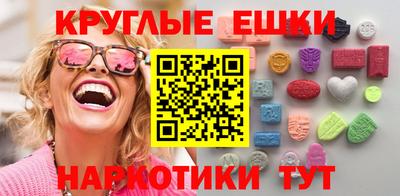 мдма Ковров