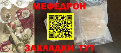 мдма Ковров