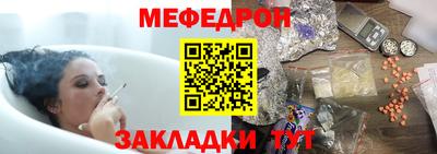 мдма Ковров