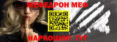 дмт Когалым
