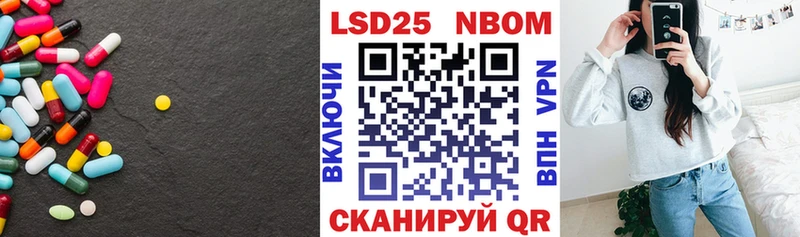 что такое   Волоколамск  Лсд 25 экстази ecstasy 