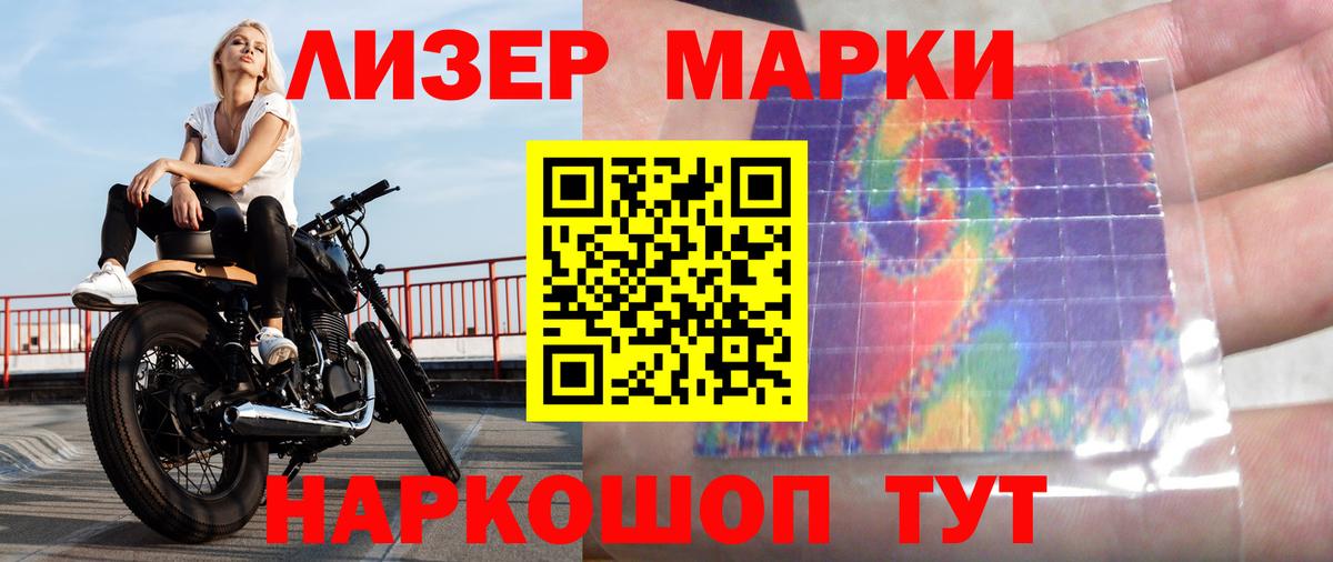 Волоколамск  ЛСД экстази ecstasy  Вход с VPN  ЛСД экстази кислота 
