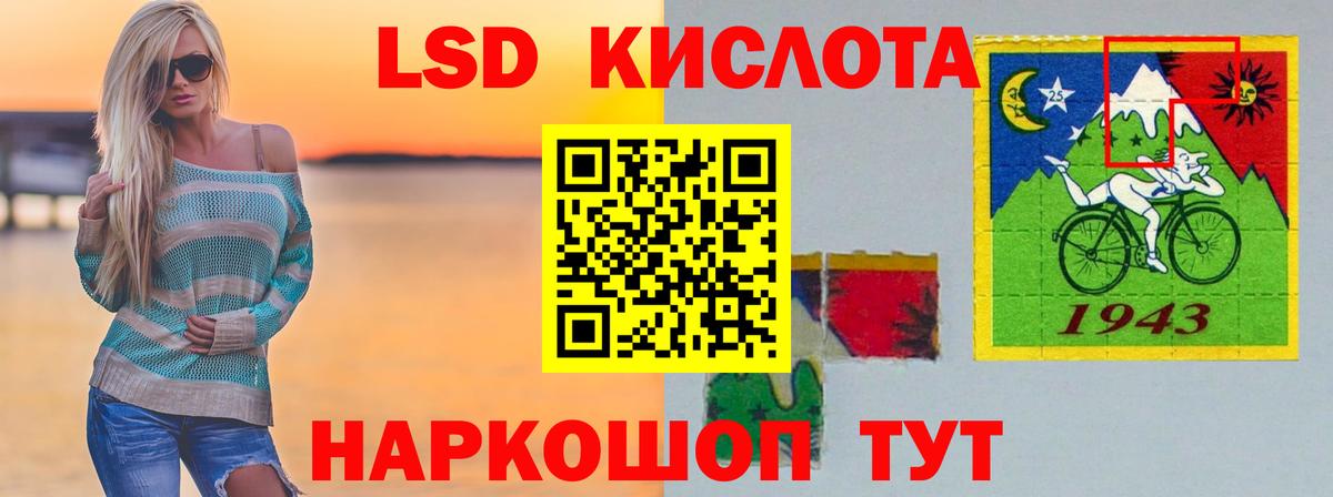 Волоколамск  Марихуана  A-PVP СОЛЬ кристаллы  NBOMe  Мефедрон кристаллы  Гашиш  MDMA  Вход с VPN  ЭКСТАЗИ 