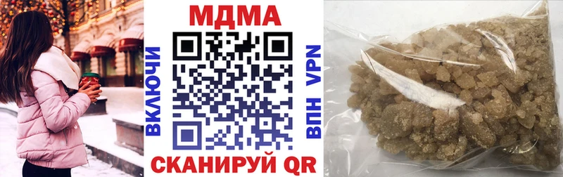 MDMA молли  мега рабочий сайт  Волоколамск 