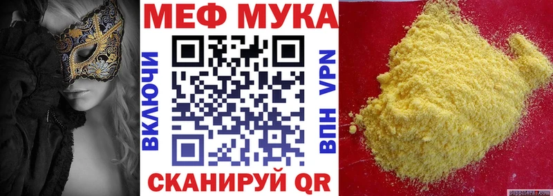 Меф кристаллы  Волоколамск 