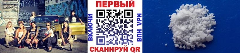 МЕТАМФЕТАМИН кристалл  Волоколамск 